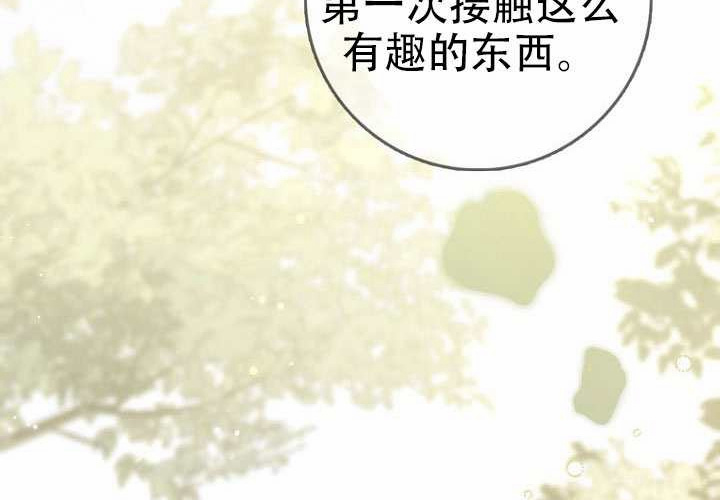 第35话 第147页