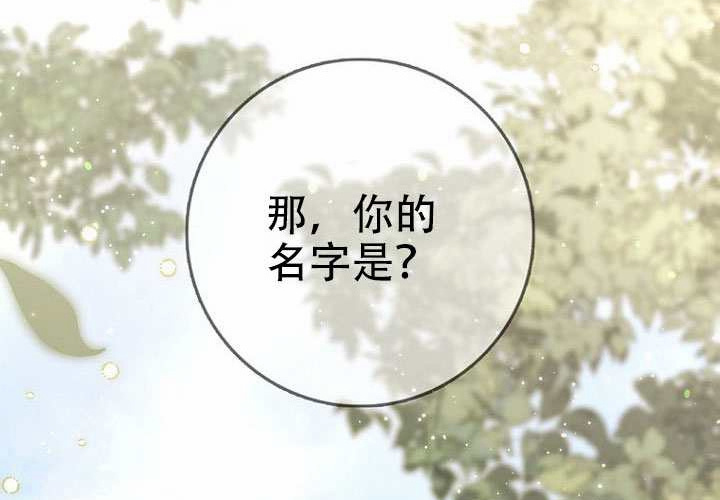 第35话 第148页