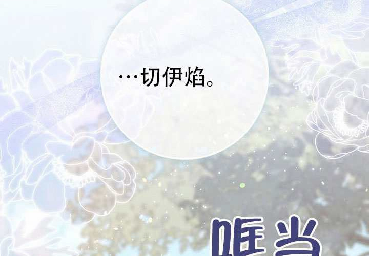 第35话 第156页