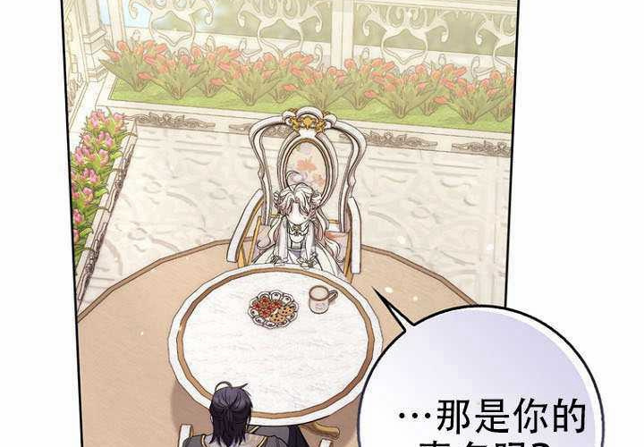 第35话 第163页