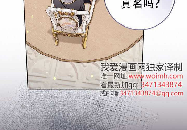 第35话 第164页