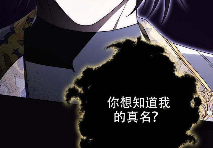 第35话 第167页