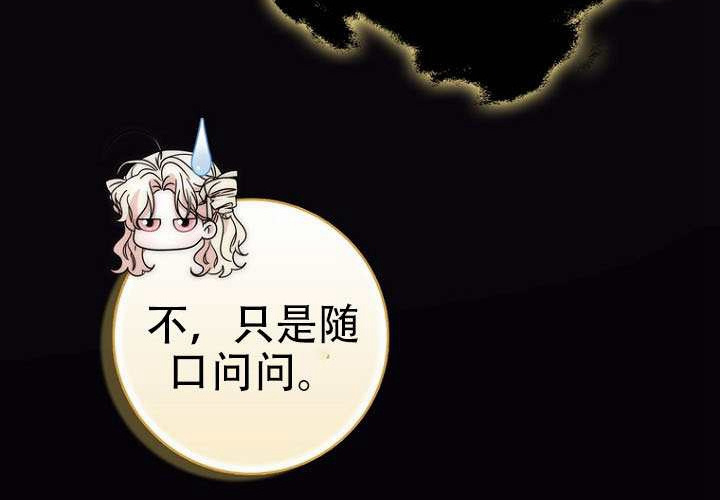 第35话 第168页