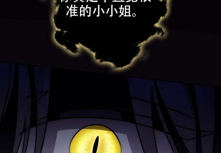第35话 第170页