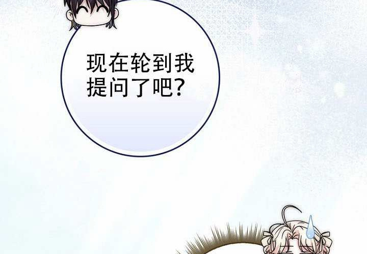 第35话 第173页