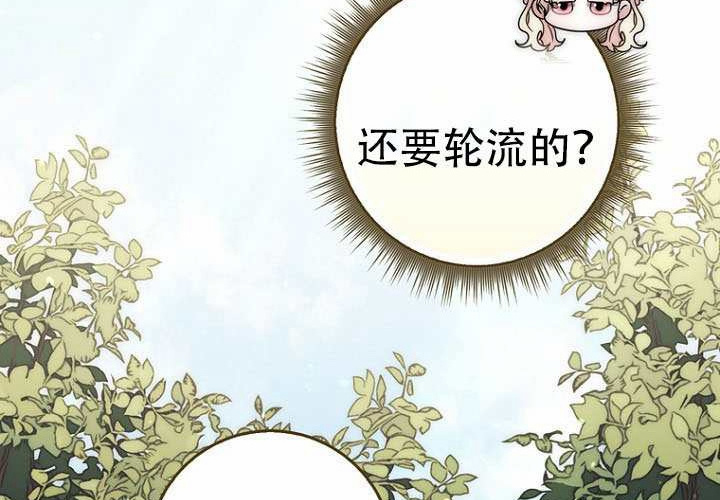 第35话 第174页