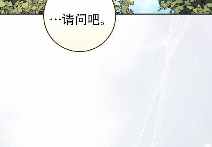 第35话 第175页