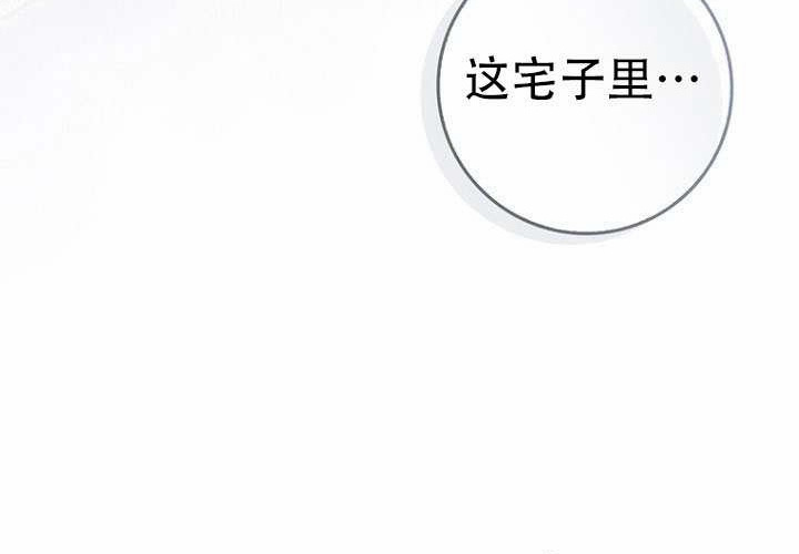 第35话 第178页
