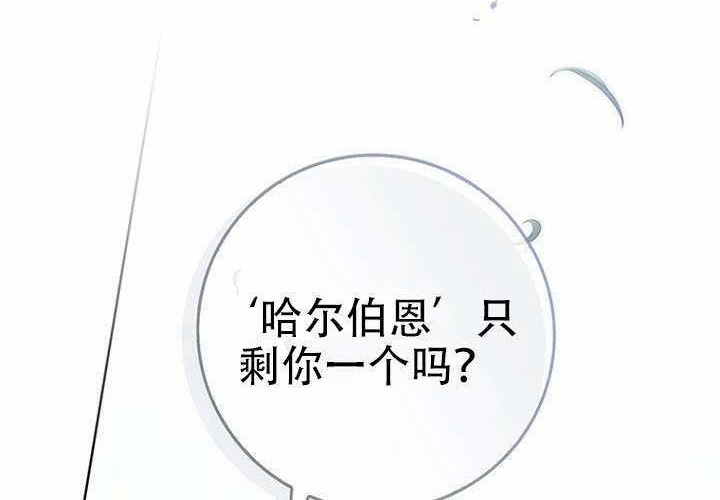 第35话 第179页
