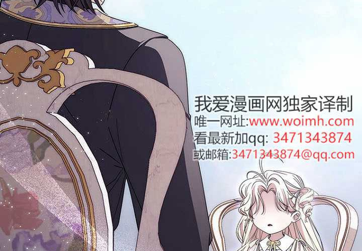 第35话 第181页