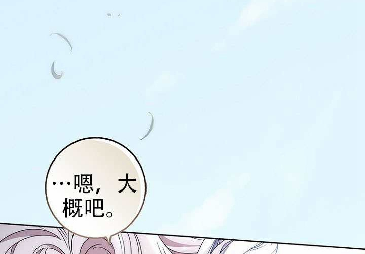 第35话 第183页