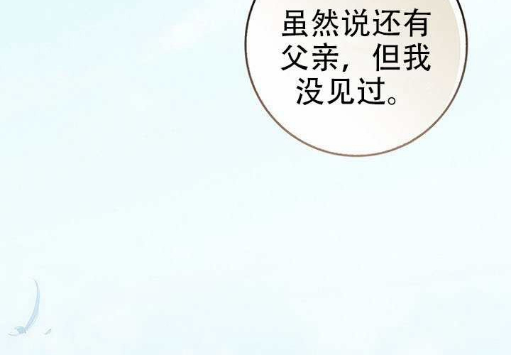 第35话 第185页
