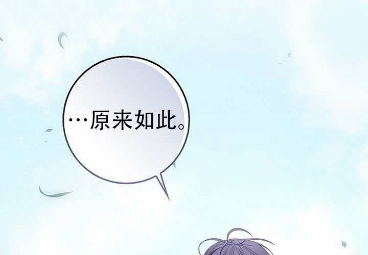 第35话 第186页