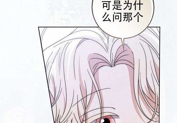 第35话 第189页