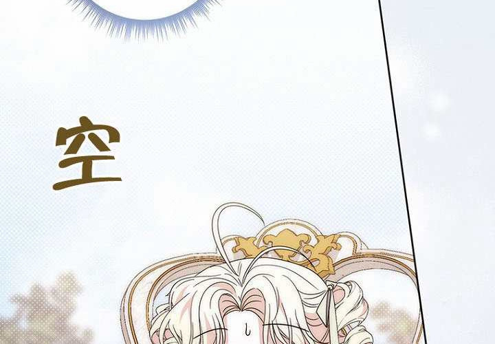 第35话 第198页