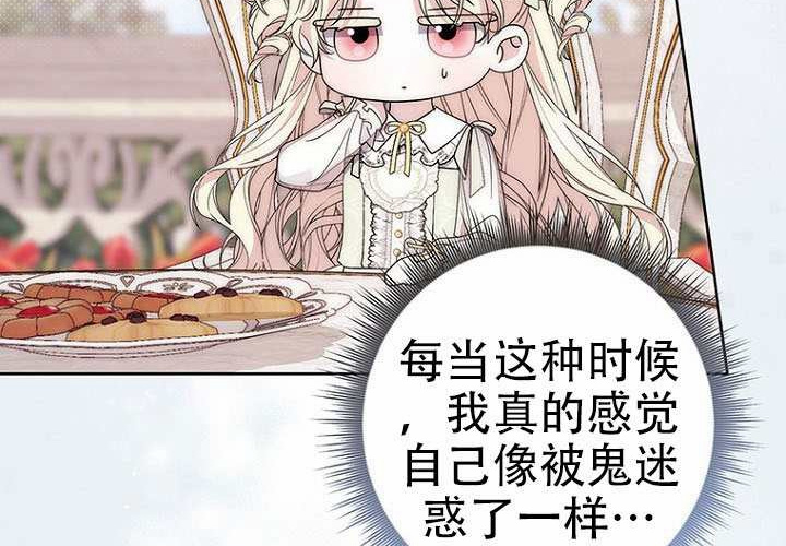 第35话 第199页