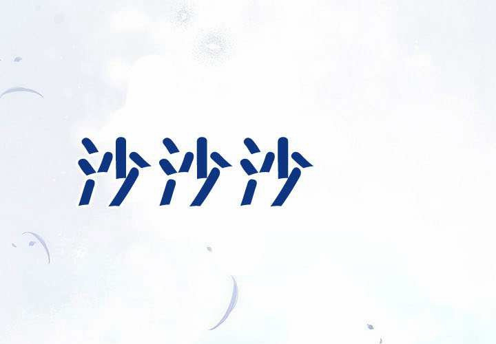 第35话 第201页