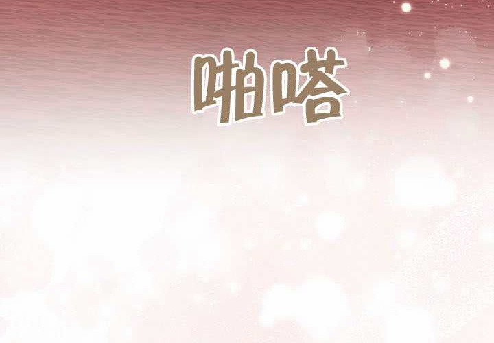 第35话 第210页