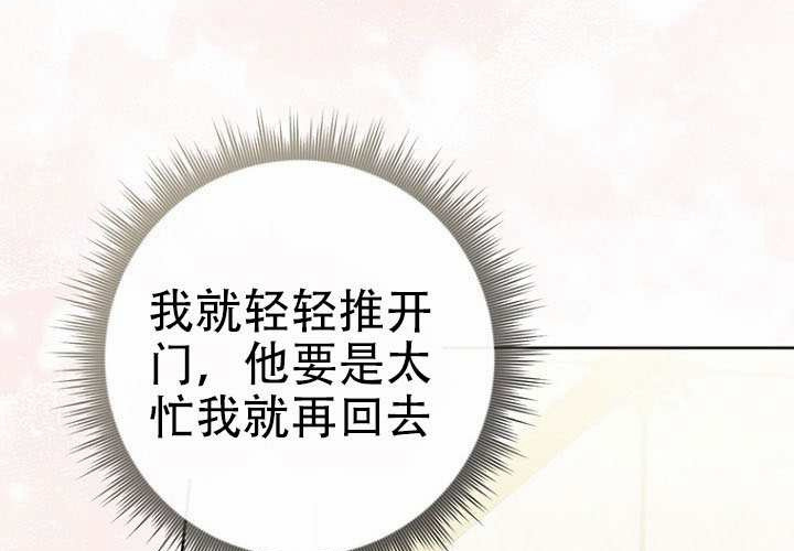 第35话 第211页