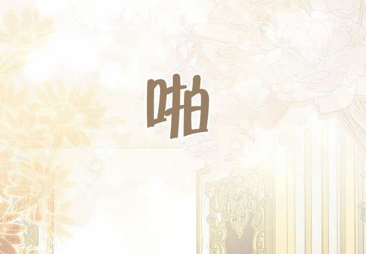 第35话 第214页
