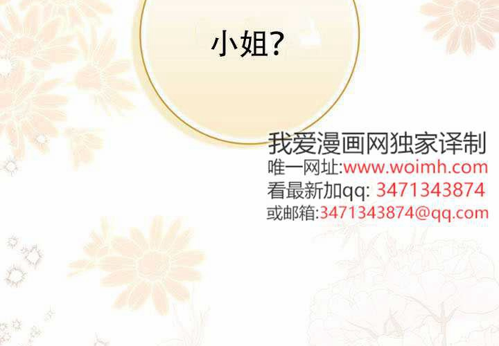 第35话 第219页