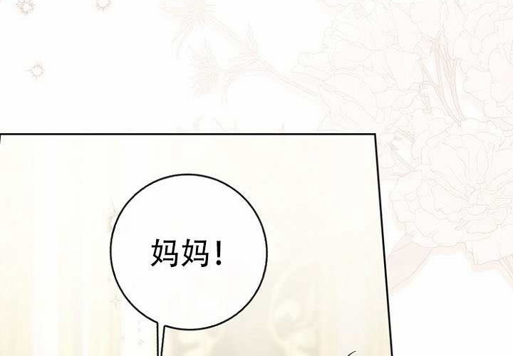 第35话 第220页