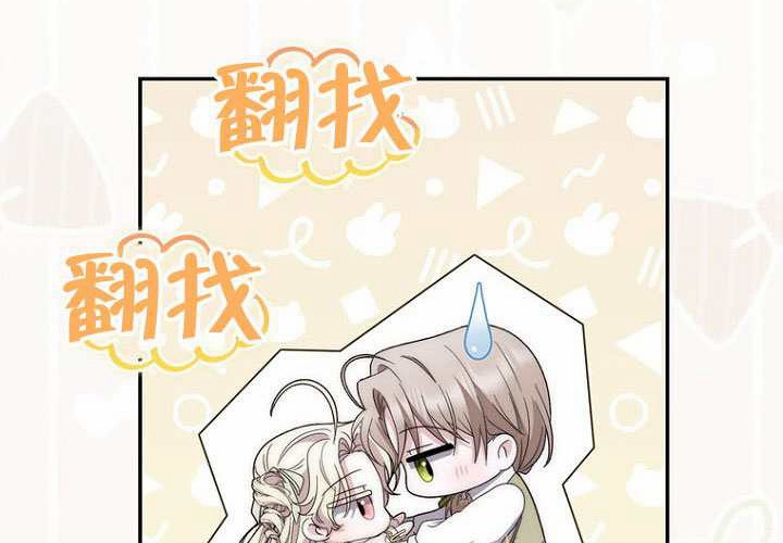 第35话 第224页