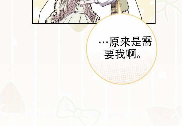 第35话 第225页