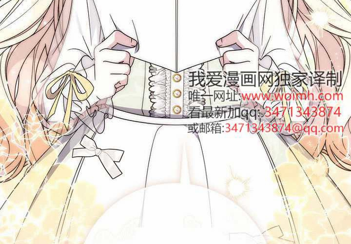 第35话 第237页