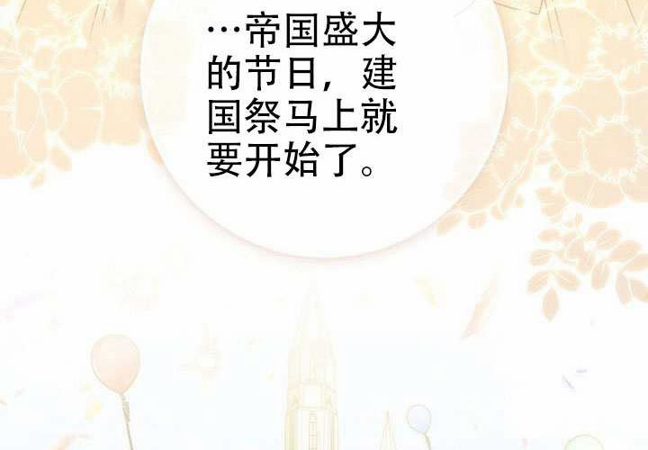 第35话 第238页