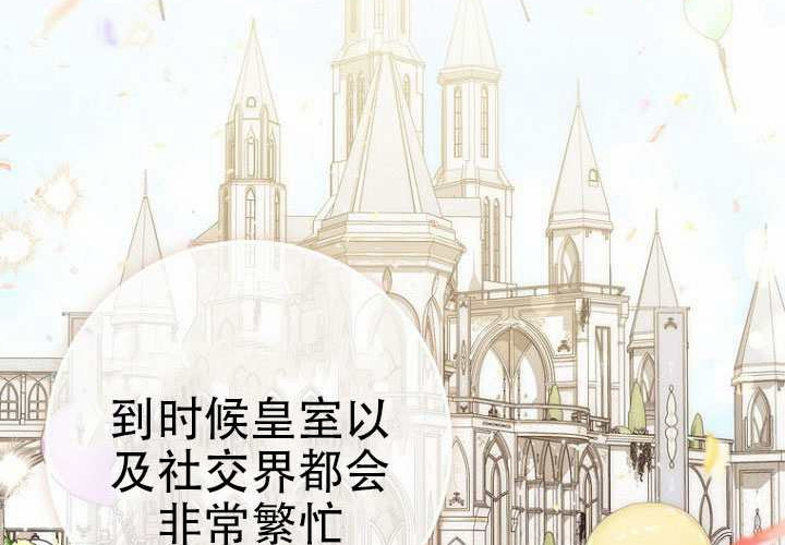 第35话 第239页