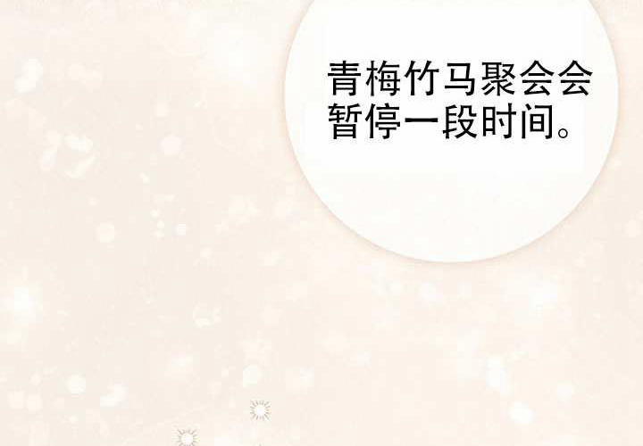 第35话 第241页