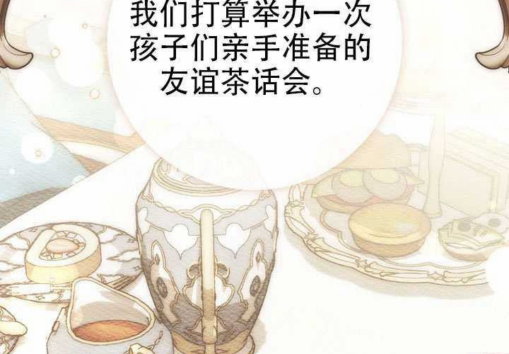 第35话 第243页