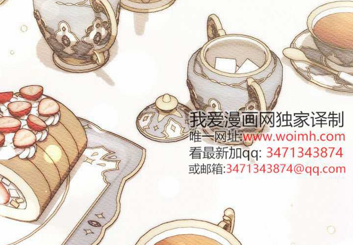 第35话 第244页