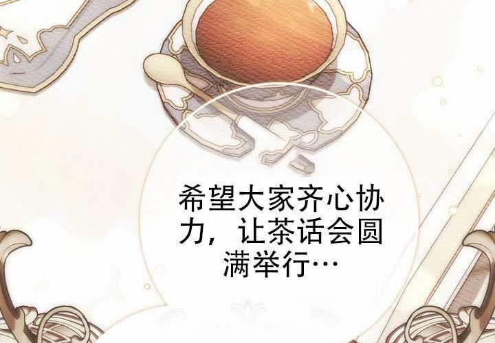 第35话 第245页