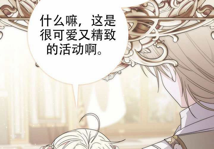 第35话 第246页