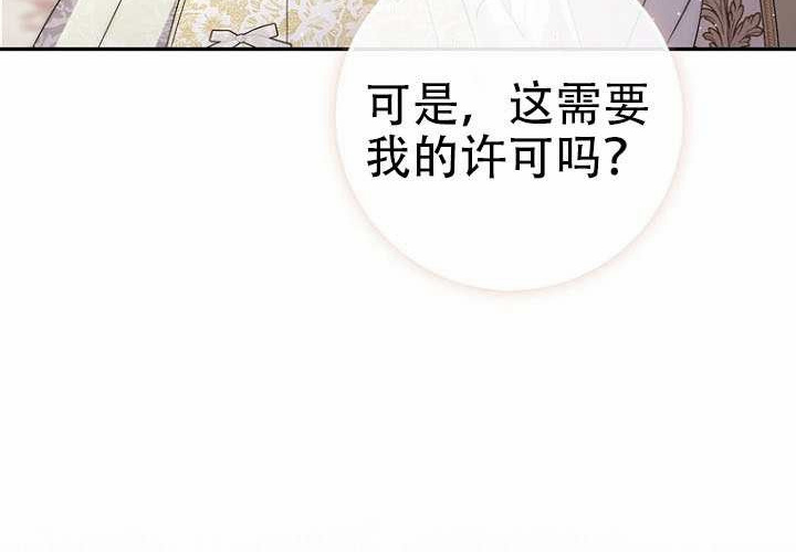 第35话 第248页