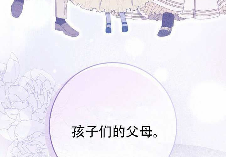 第35话 第254页