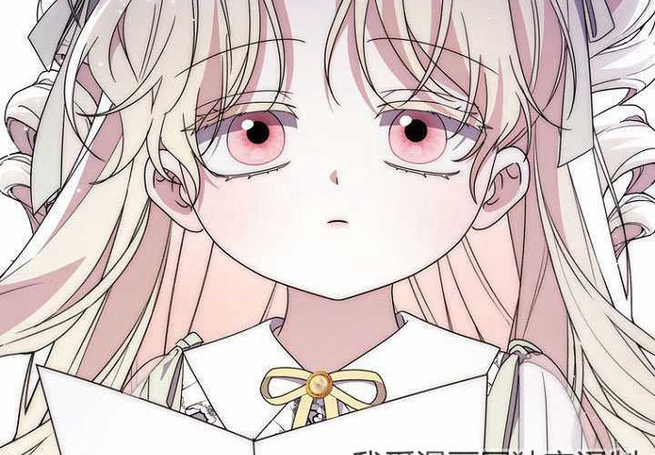 第35话 第256页