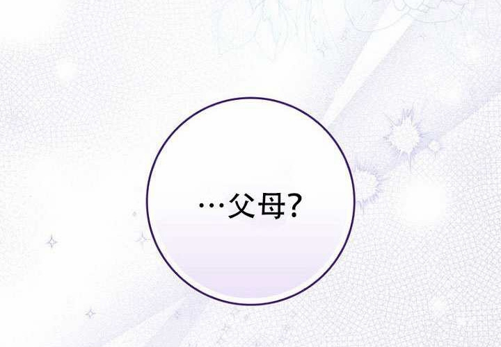 第35话 第259页
