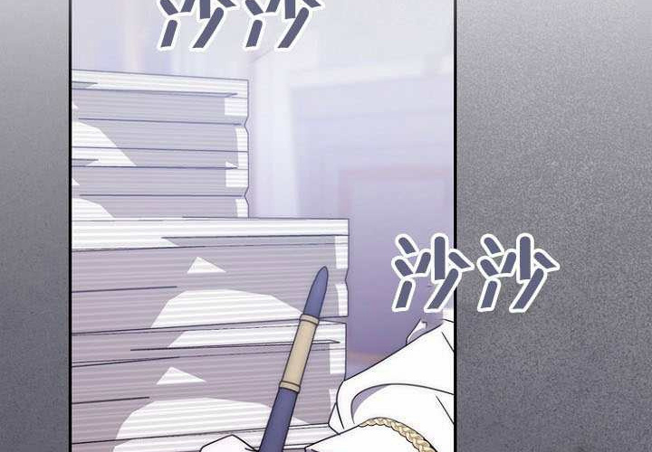 第36话 第2页
