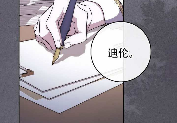 第36话 第3页