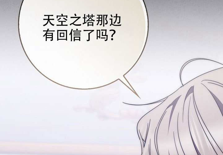 第36话 第5页
