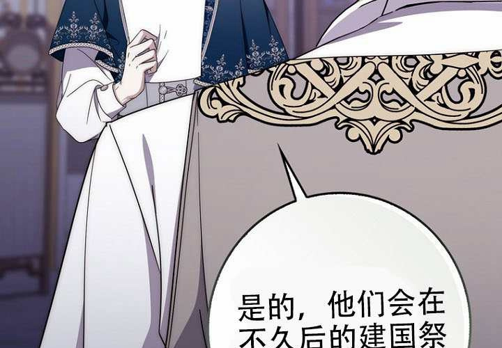 第36话 第7页