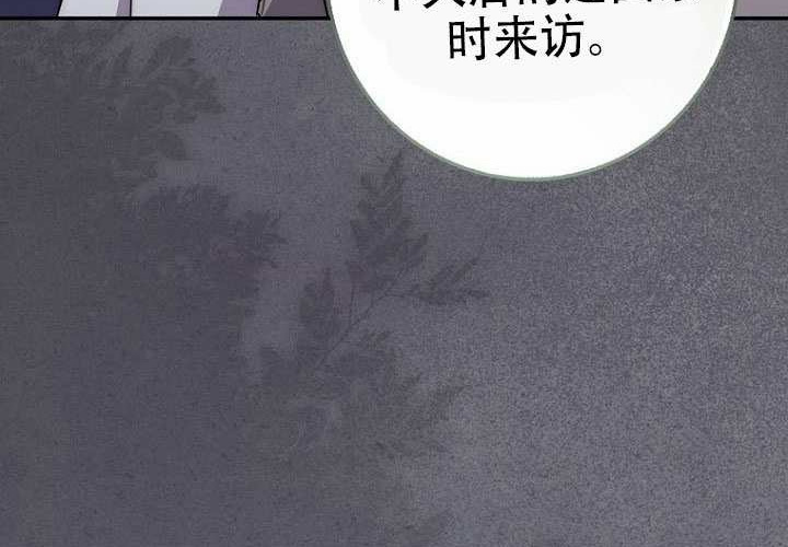 第36话 第8页