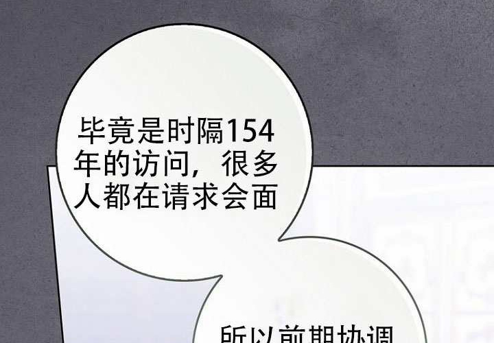 第36话 第9页