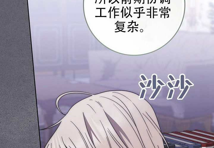 第36话 第10页
