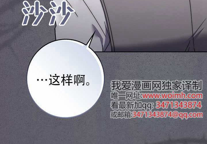 第36话 第12页