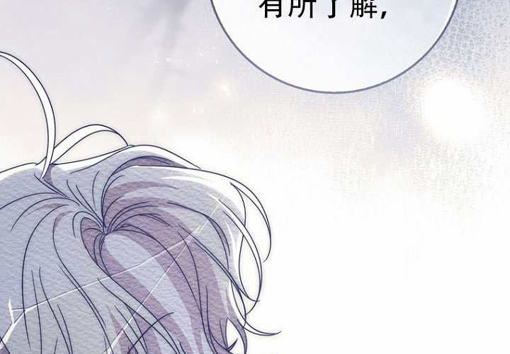 第36话 第14页
