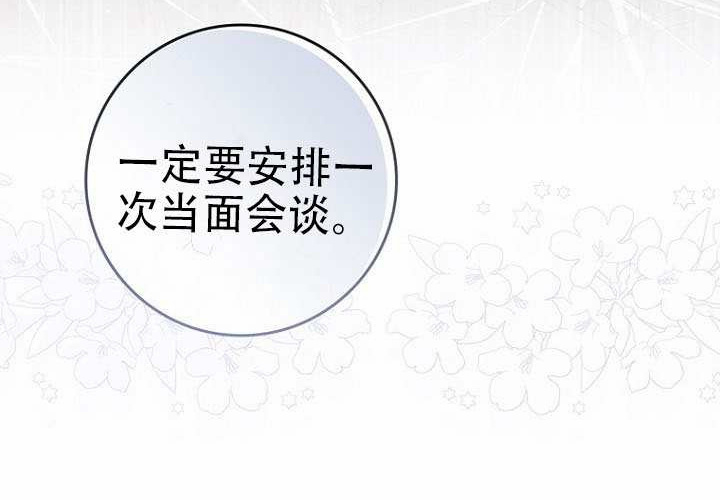 第36话 第16页